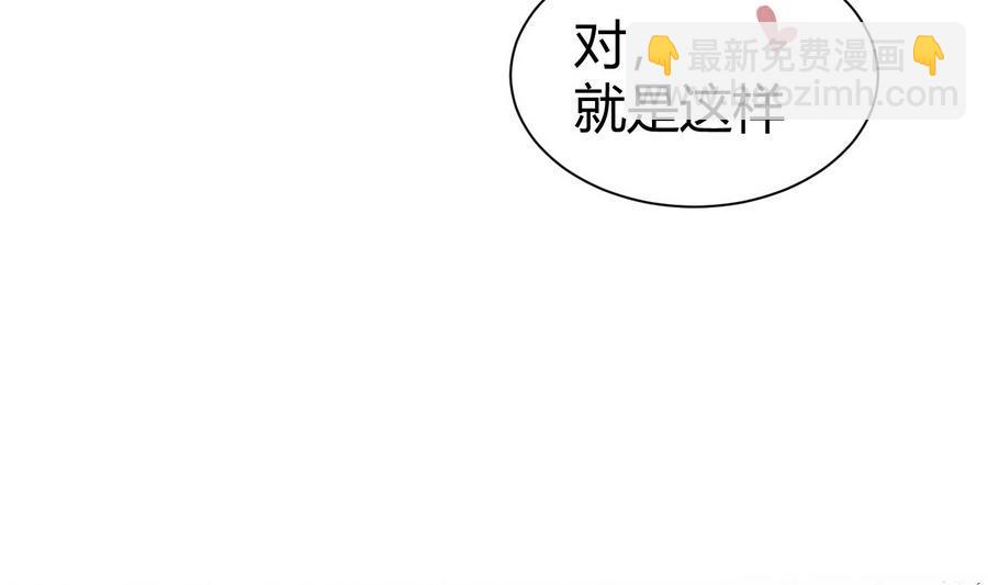 第32话  冷却丸(1/2)-第33话