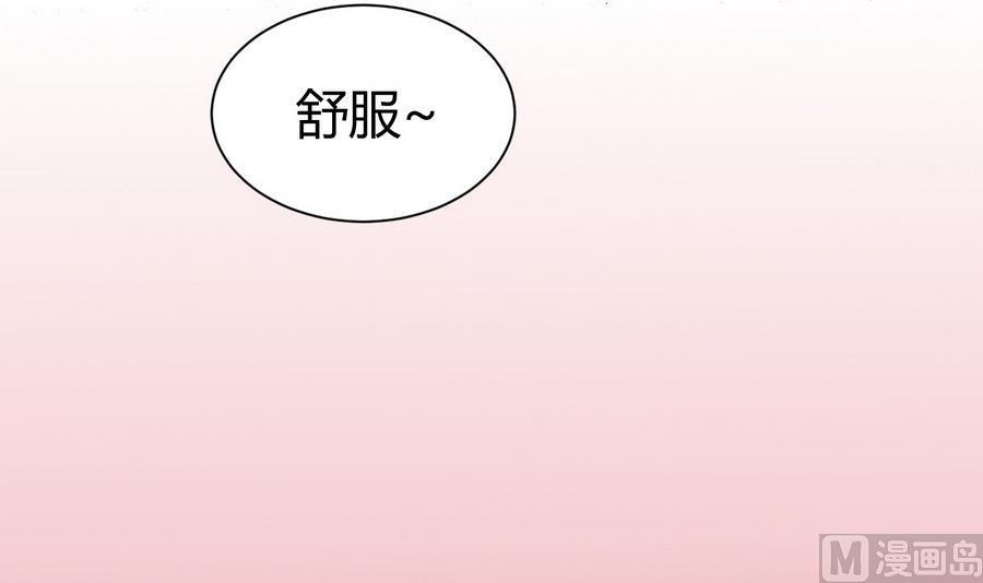 第32话  冷却丸(1/2)-第33话