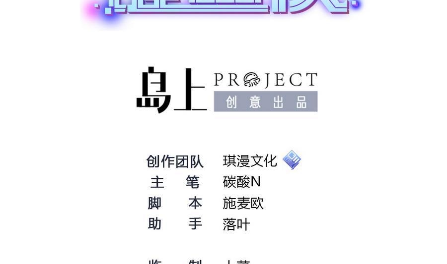 第34话  升级后的A键(1/2)-第35话