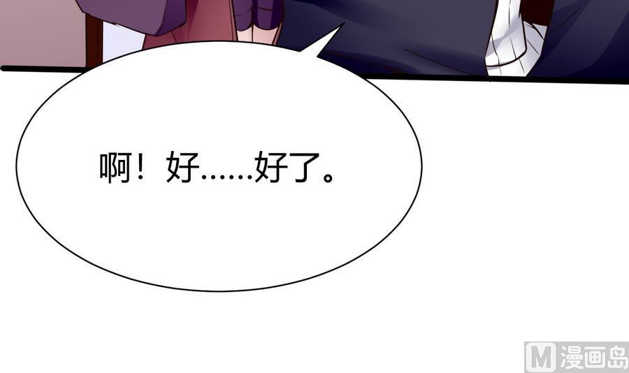 第34话  升级后的A键(1/2)-第35话