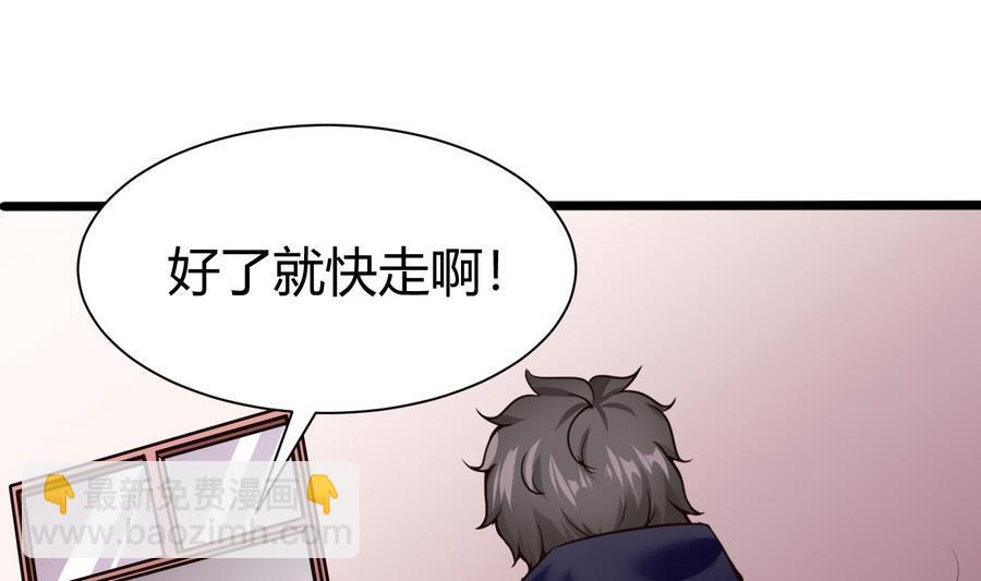 第34话  升级后的A键(1/2)-第35话