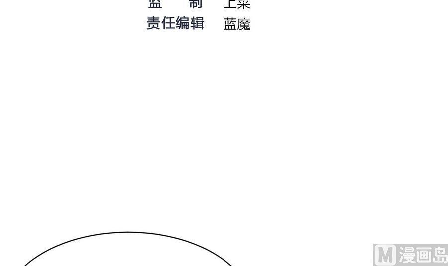 第36话  偶遇前女友(1/2)-第37话