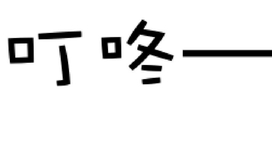 第36话  偶遇前女友(1/2)-第37话