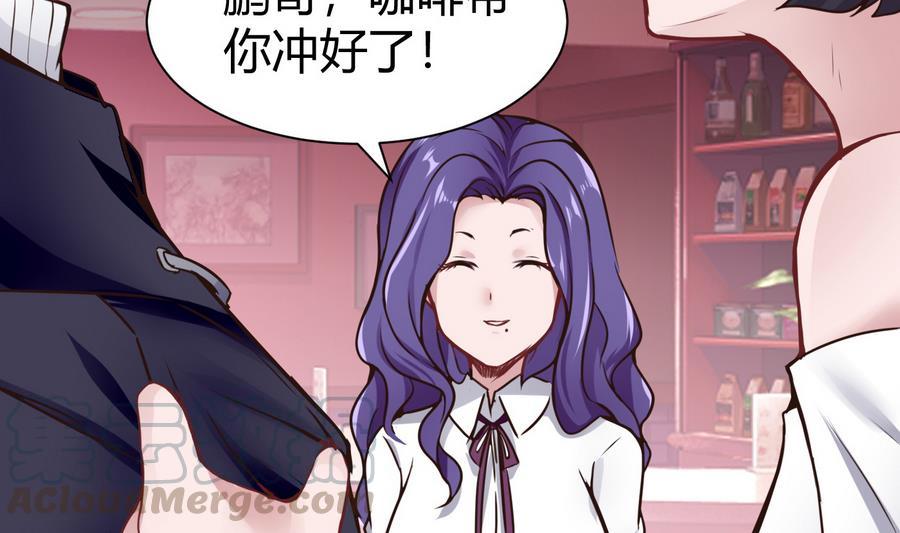 第38话  前女友惊呆了(1/2)-第39话