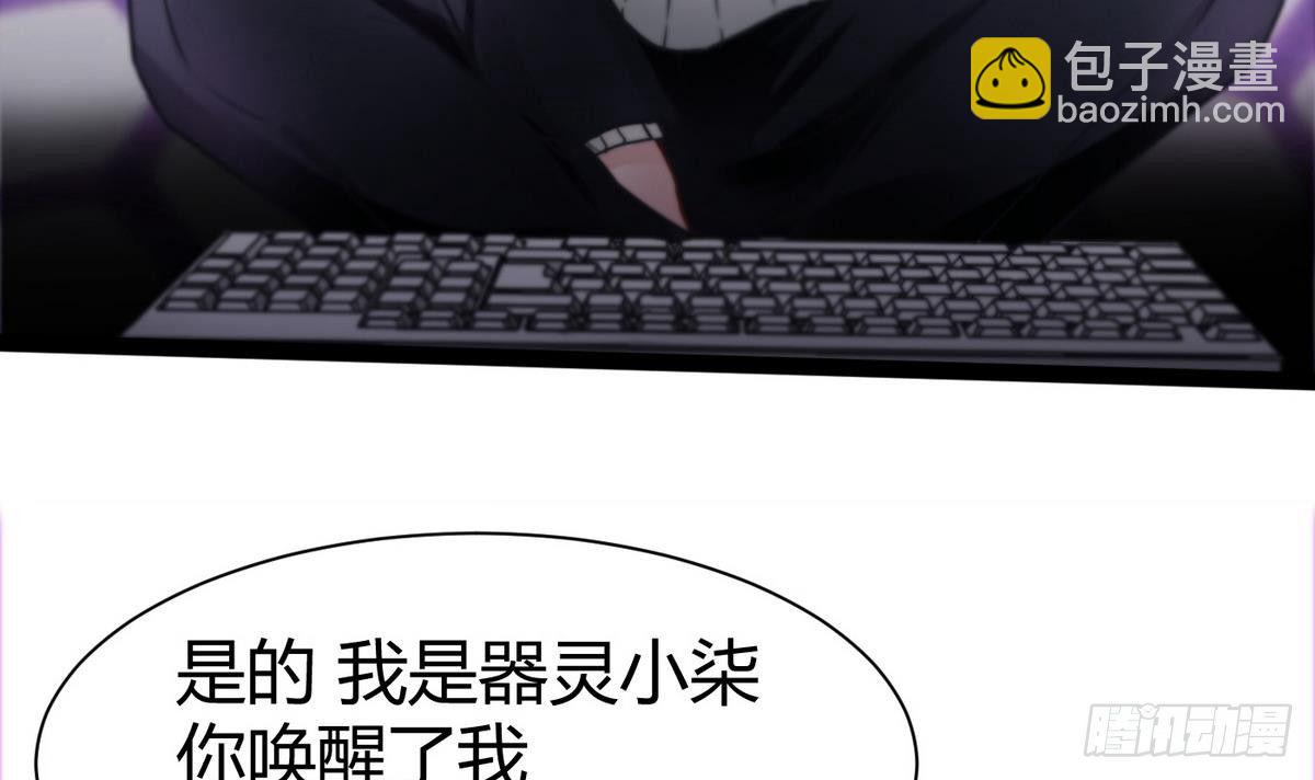 第4话 小柒(1/2)-第5话