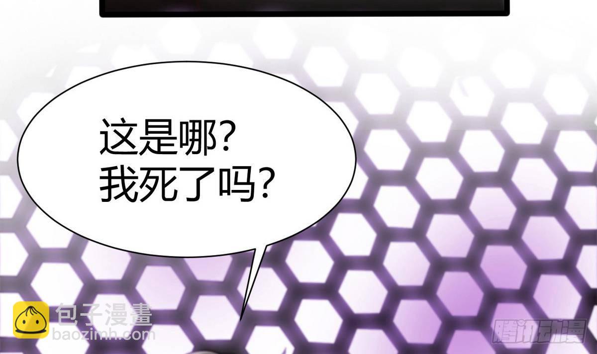 第4话 小柒(1/2)-第5话