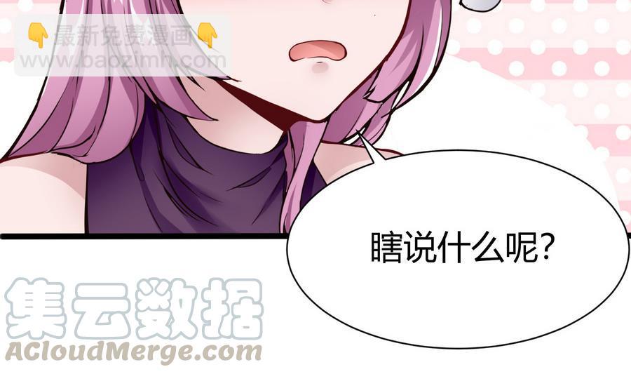 第40话 暴打-第41话