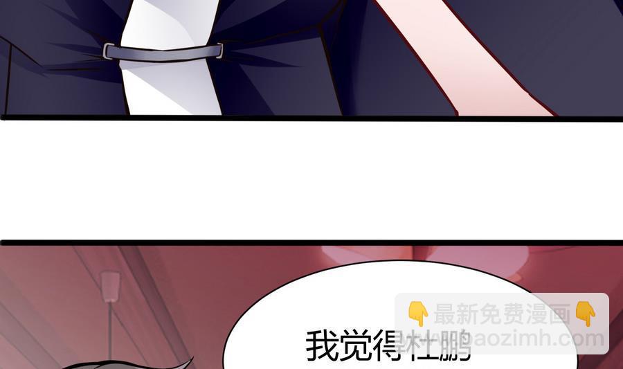 第40话 暴打-第41话