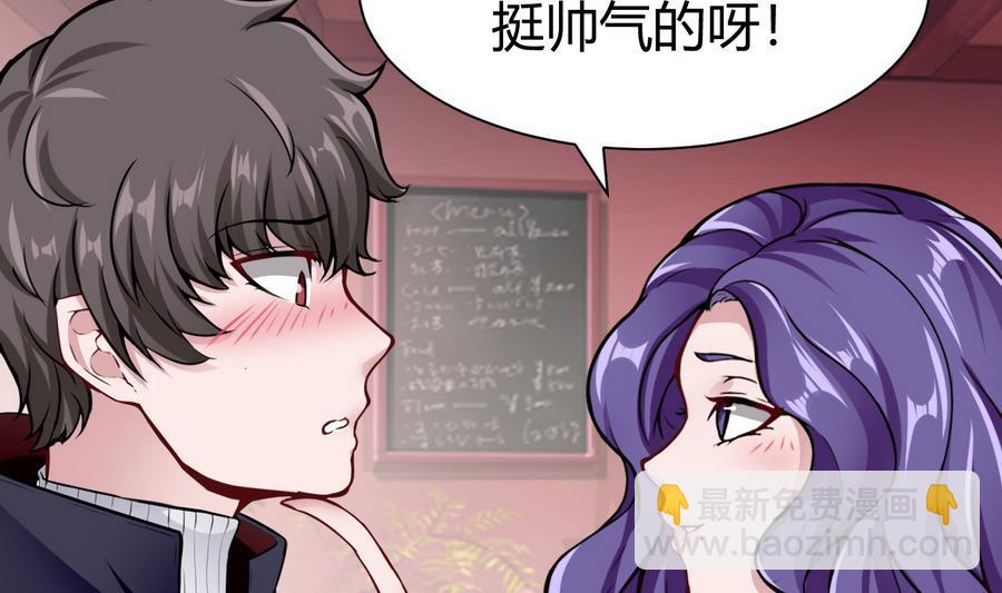第40话 暴打-第41话