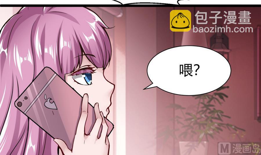 第40话 暴打-第41话