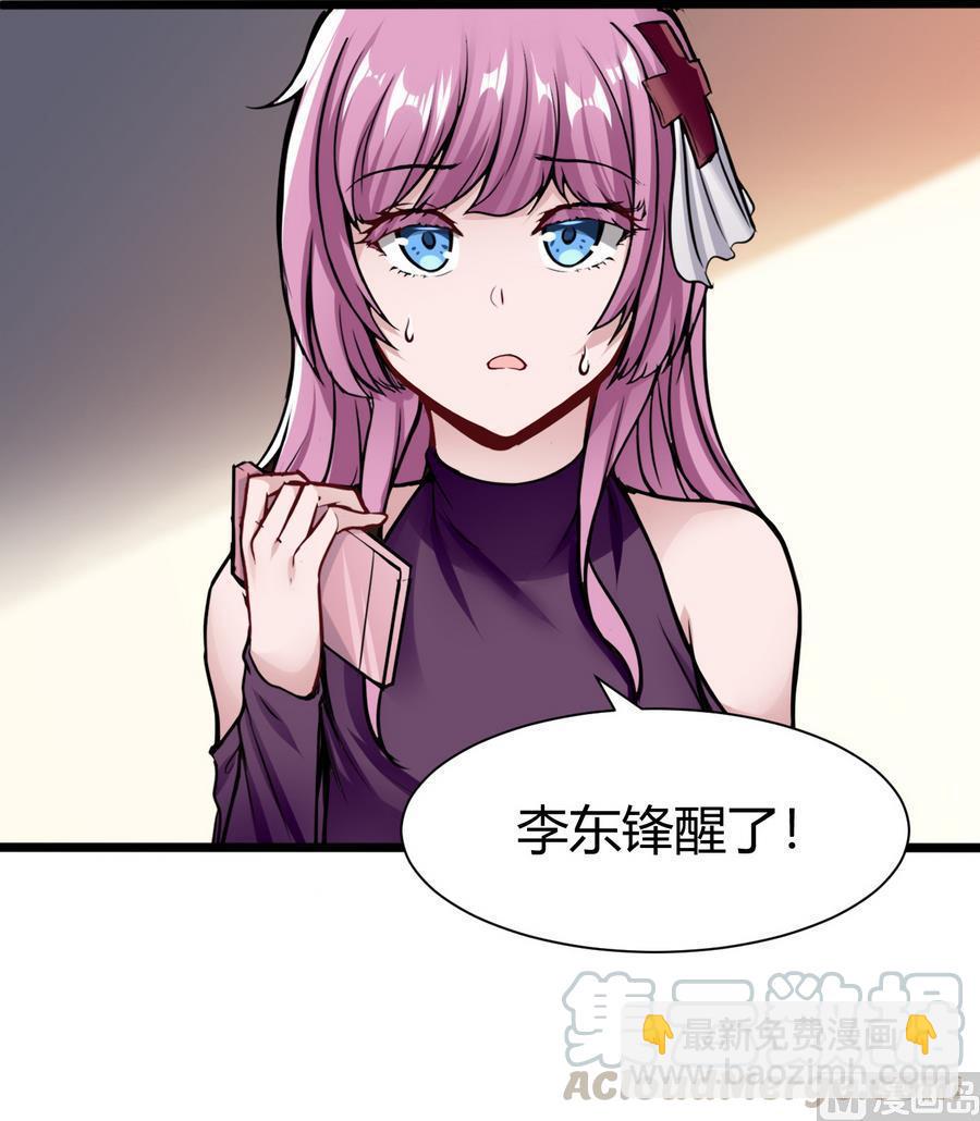 第40话 暴打-第41话