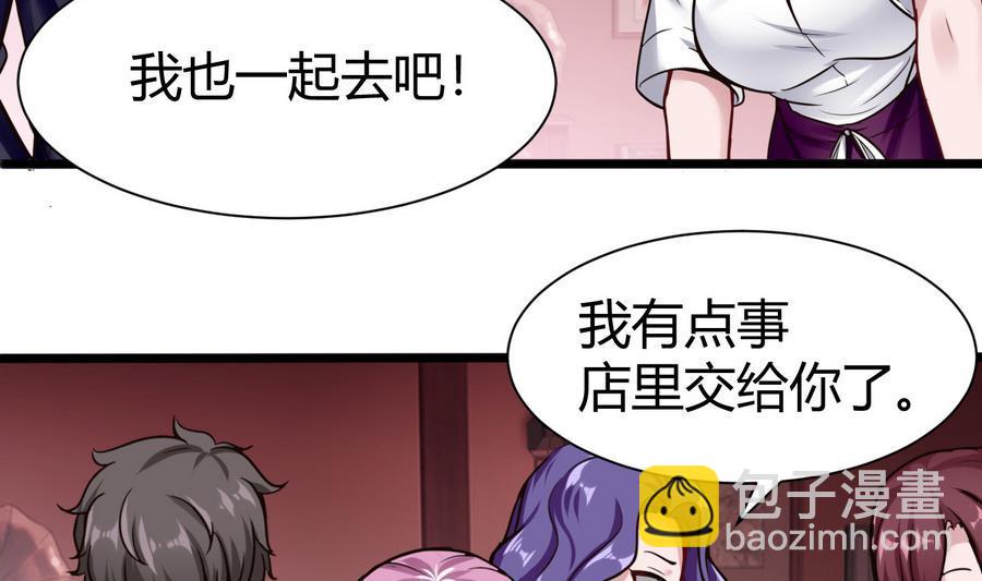第40话 暴打-第41话