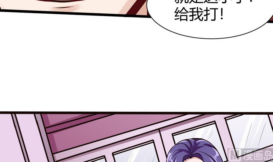 第40话 暴打-第41话