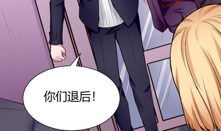 第40话 暴打-第41话