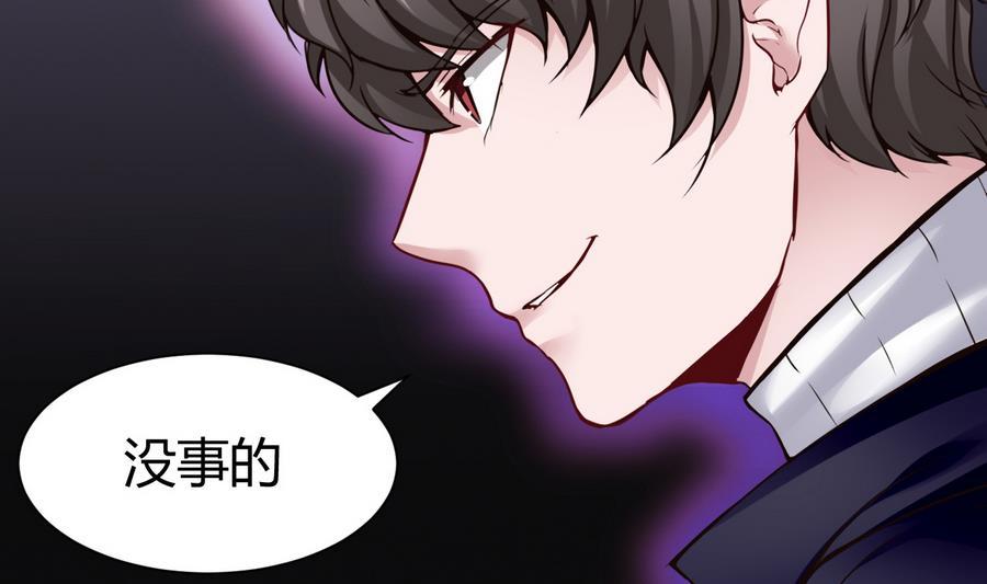 第40话 暴打-第41话
