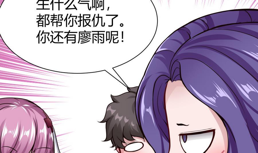 第40话 暴打-第41话