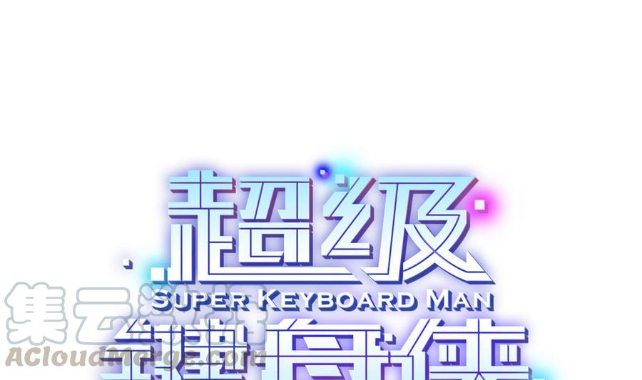 第42话 你为什么在这-第43话