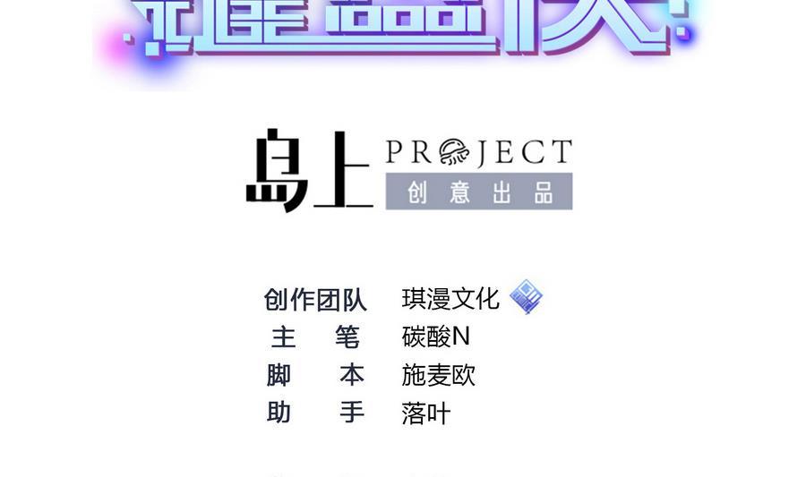 第42话 你为什么在这-第43话