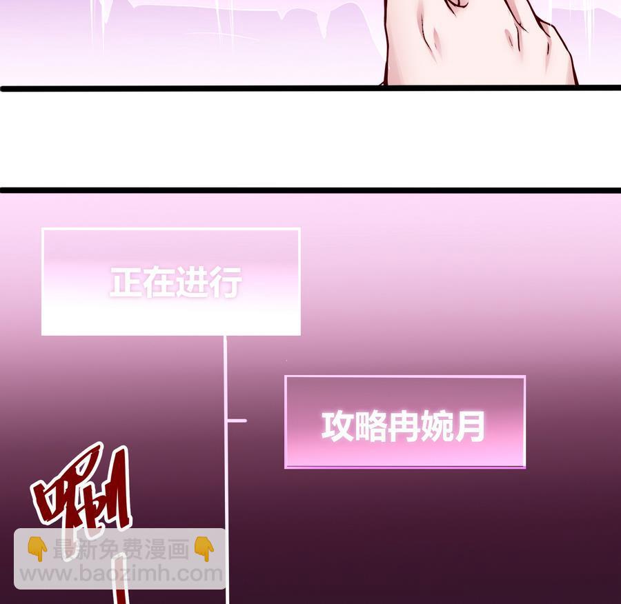 第42话 你为什么在这-第43话