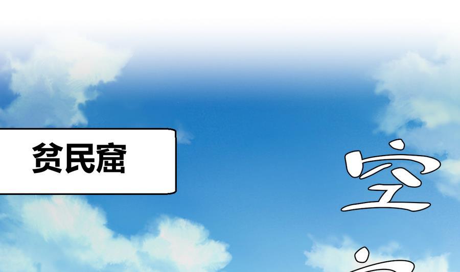 第42话 你为什么在这-第43话