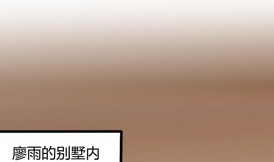 第42话 你为什么在这-第43话