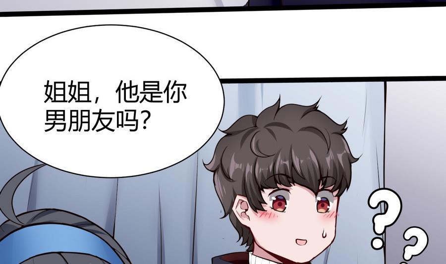 第44话 小芒-第45话