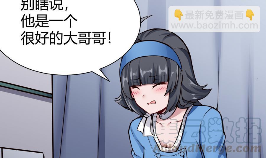 第44话 小芒-第45话