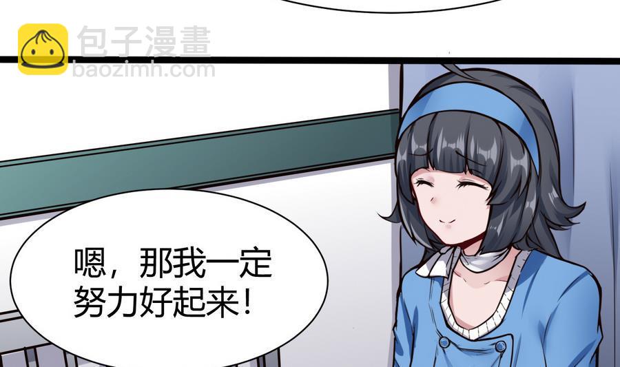 第44话 小芒-第45话