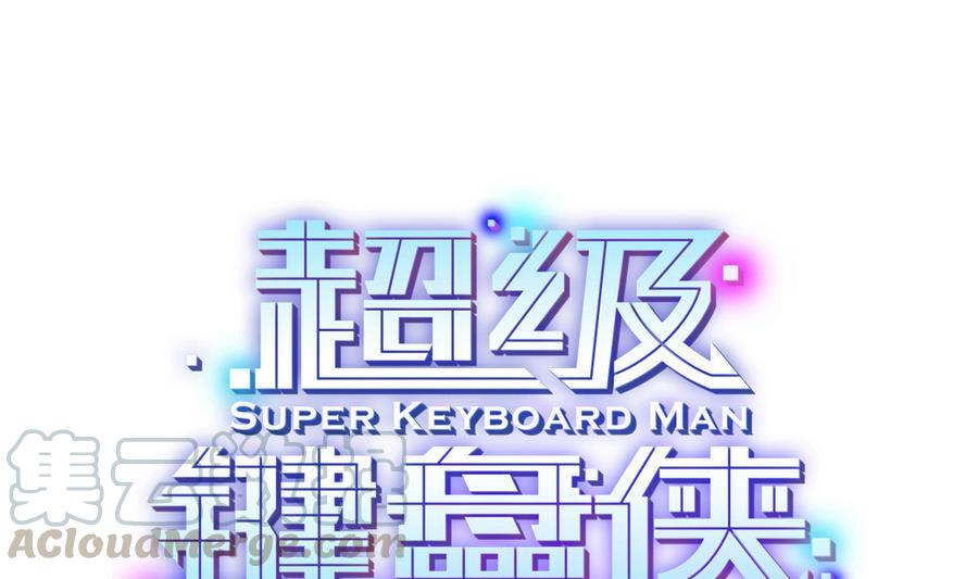 第46话 赚钱办法-第47话