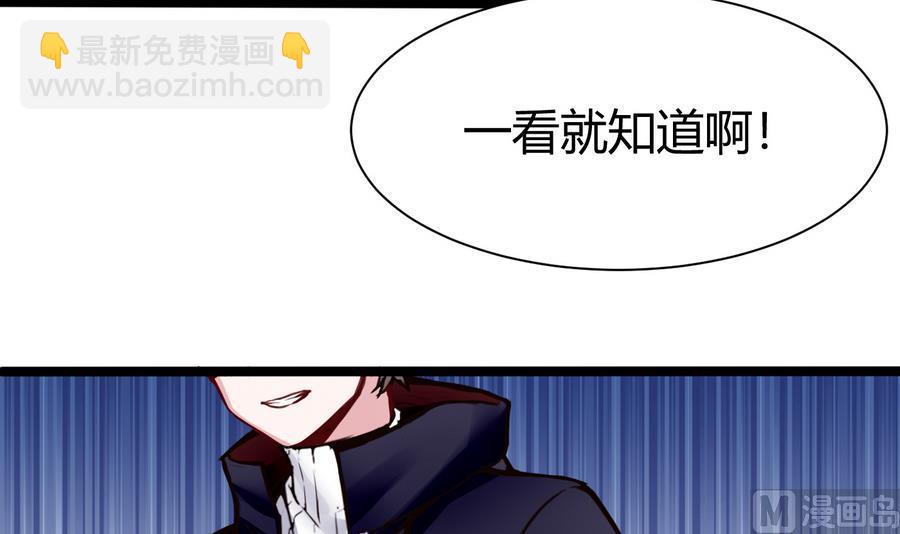 第46话 赚钱办法-第47话