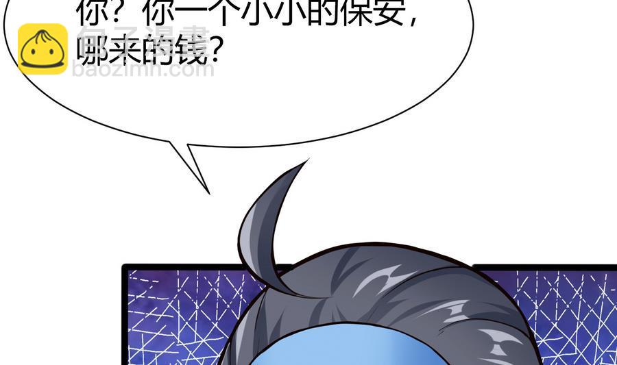 第46话 赚钱办法-第47话