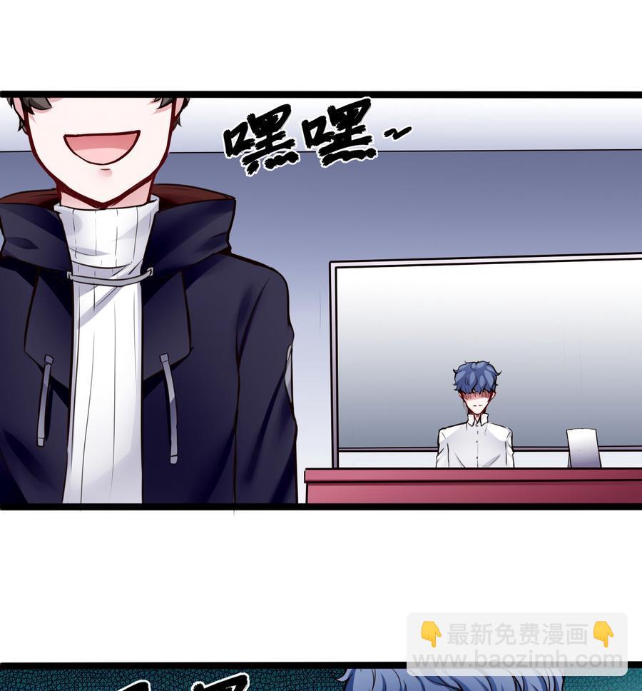 第46话 赚钱办法-第47话