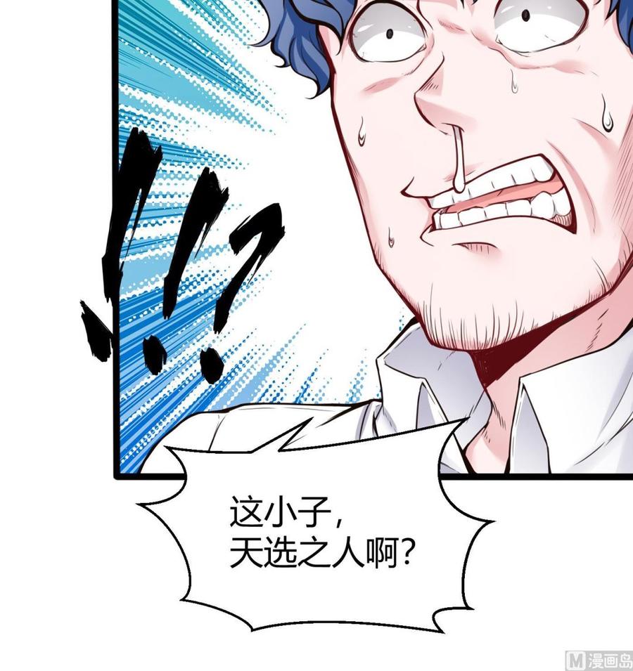 第48话 天选之人 2-第49话