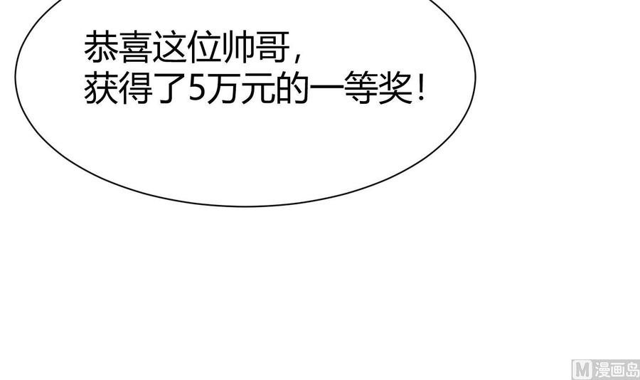 第48话 天选之人 2-第49话