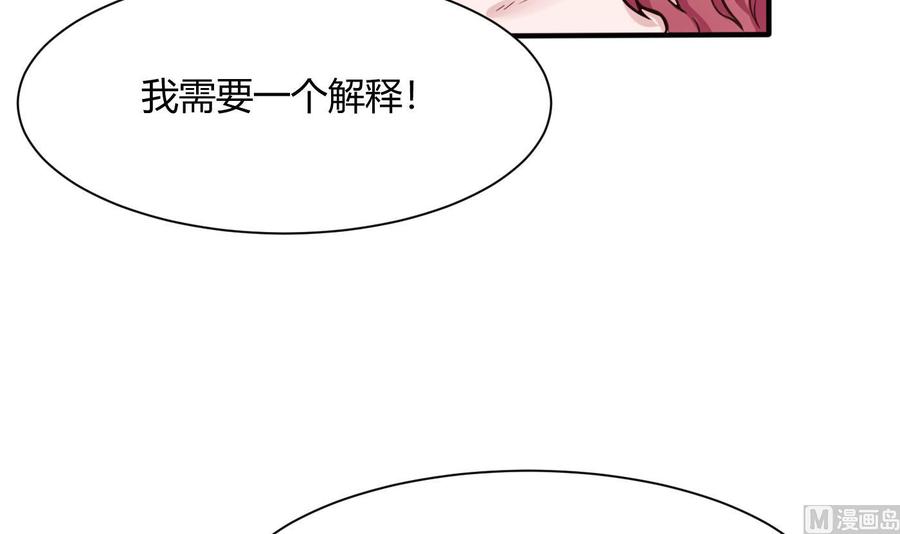 第50话 季彤的故事-第51话