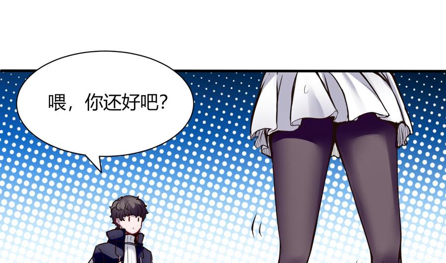 第50话 季彤的故事-第51话