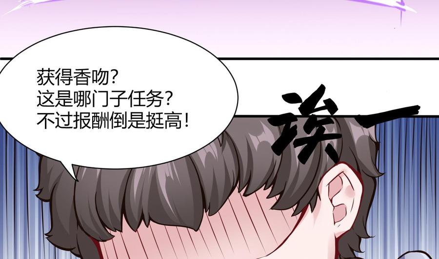 第50话 季彤的故事-第51话