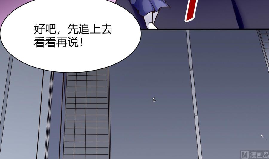 第50话 季彤的故事-第51话