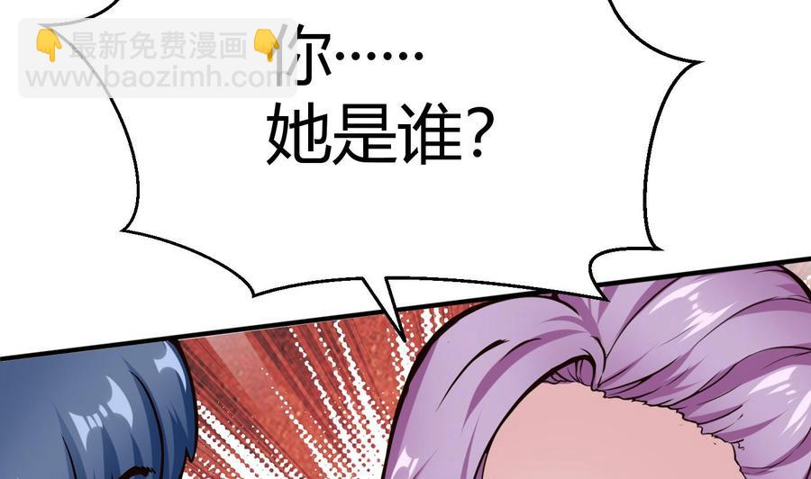 第52话 A级任务-第53话