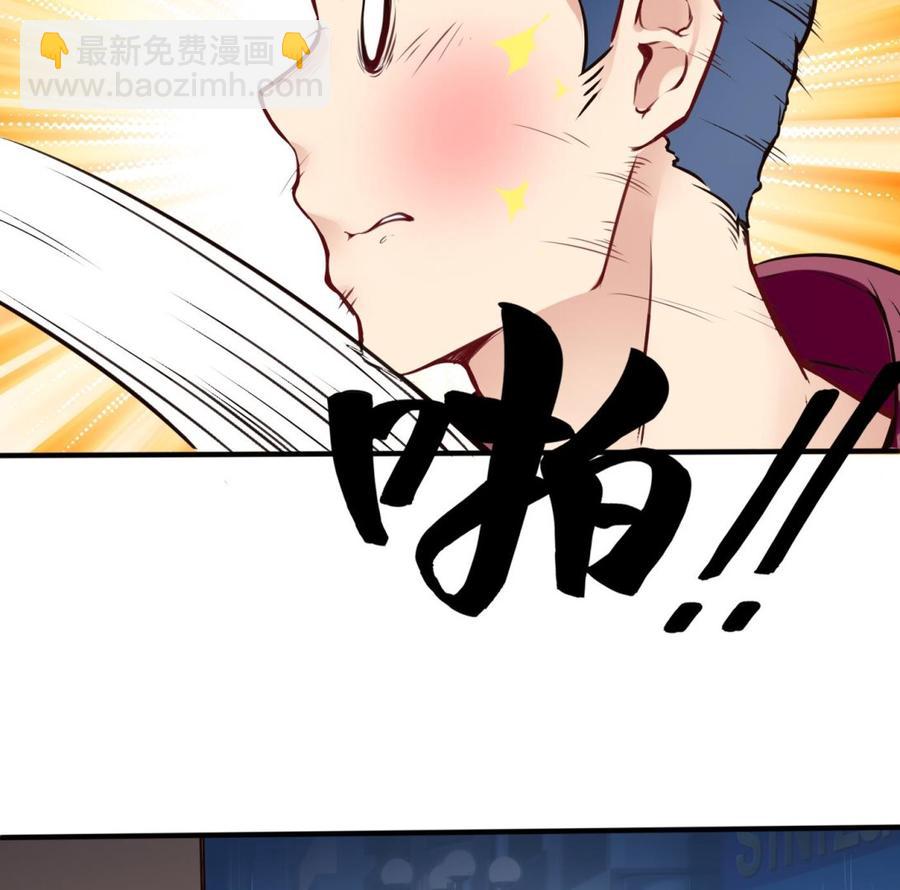 第52话 A级任务-第53话