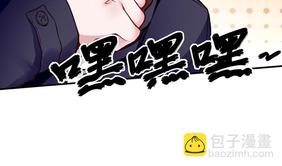 第52话 A级任务-第53话