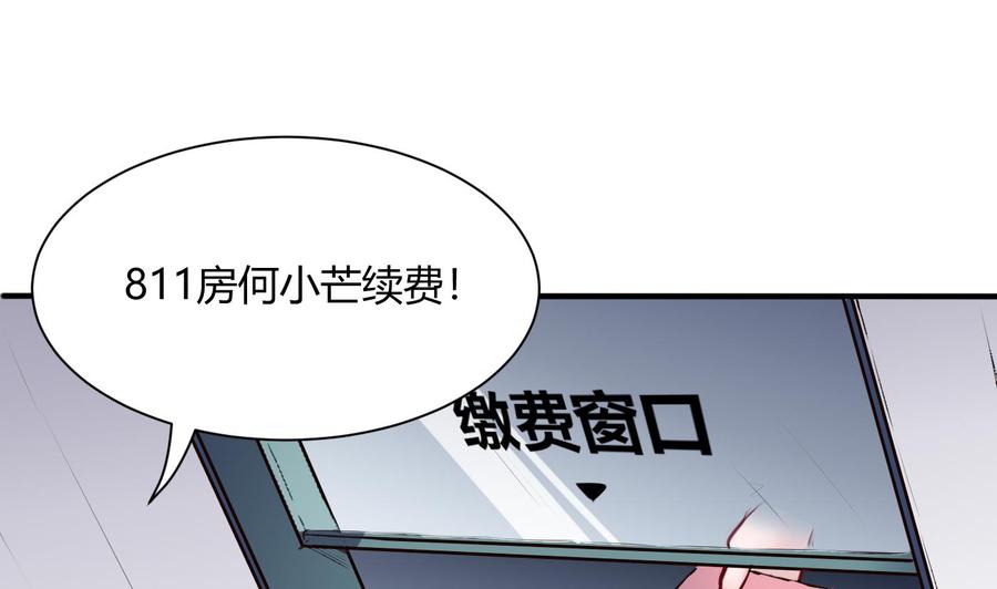 第52话 A级任务-第53话