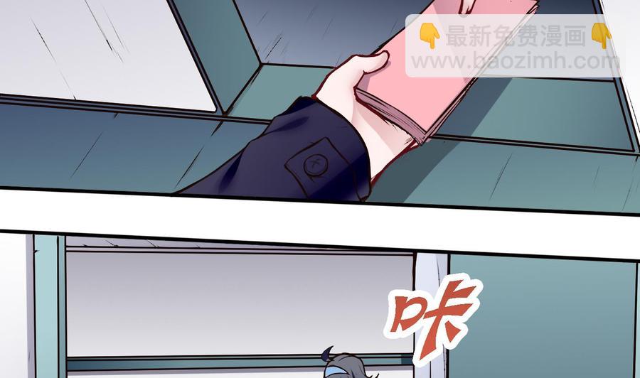 第52话 A级任务-第53话
