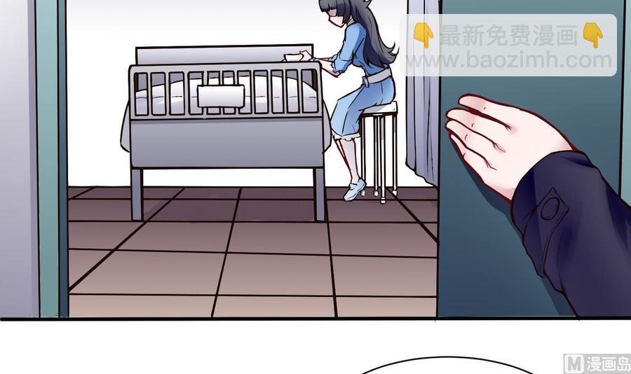 第52话 A级任务-第53话