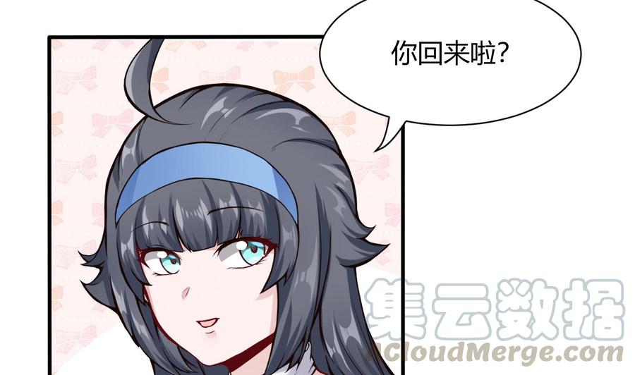 第52话 A级任务-第53话