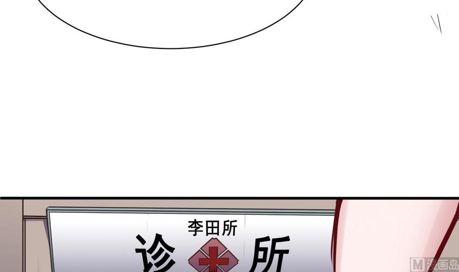 第52话 A级任务-第53话