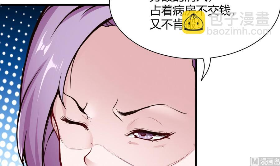 第52话 A级任务-第53话