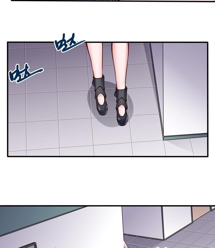 第54话 多心了-第55话