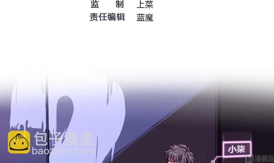 第54话 多心了-第55话
