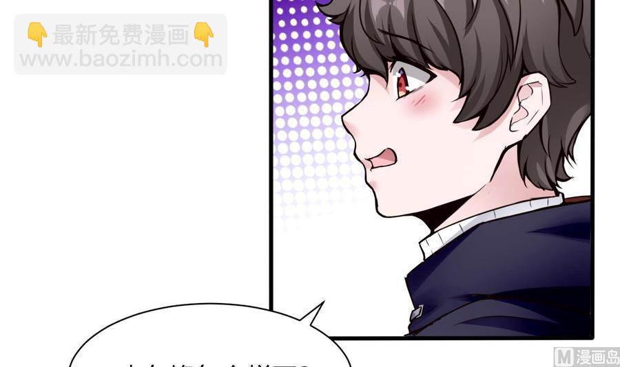 第54话 多心了-第55话
